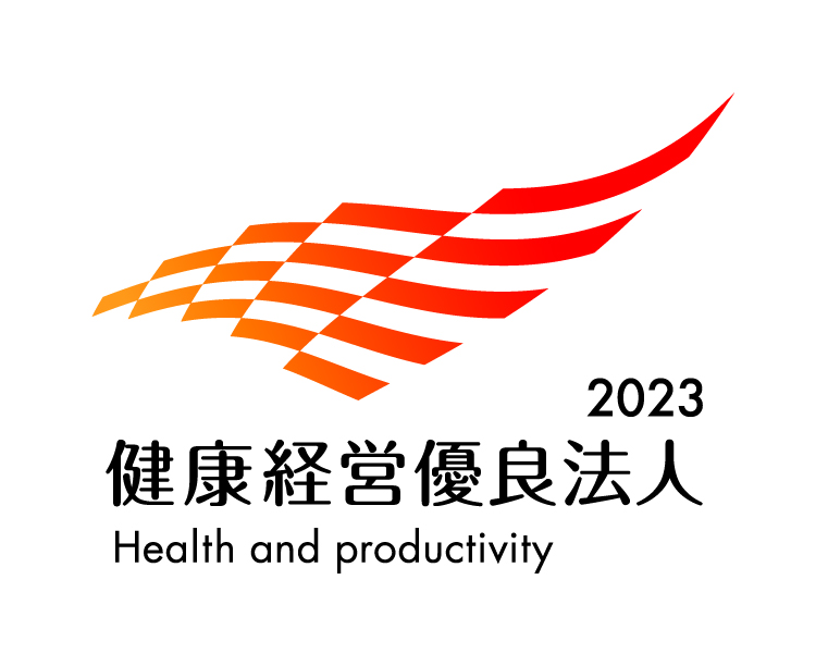 the Health and Productivity Management Organization