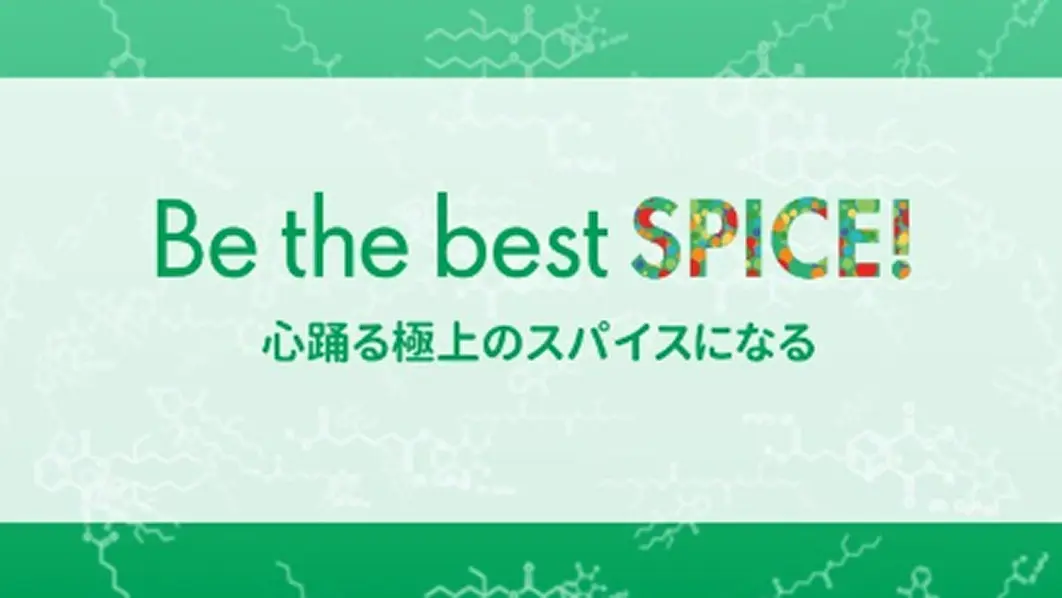 動画で見る新日本理化